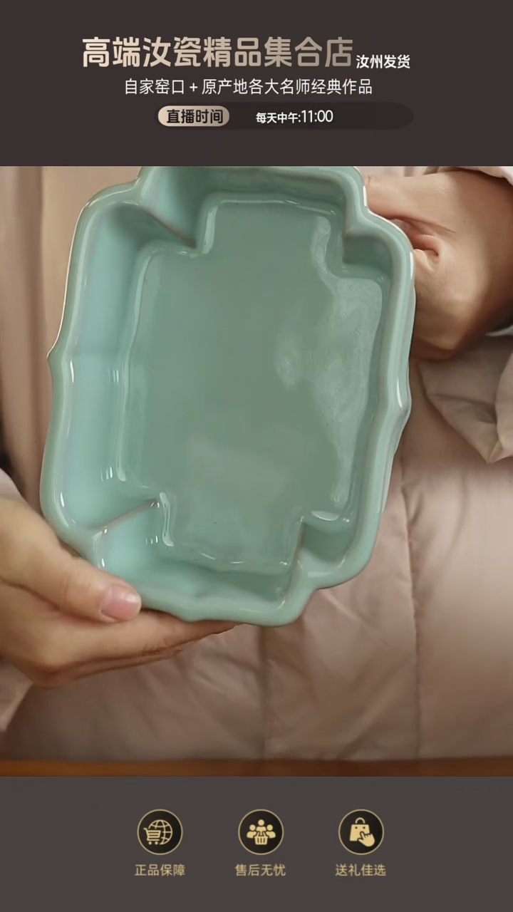 杯子芙蓉盆......