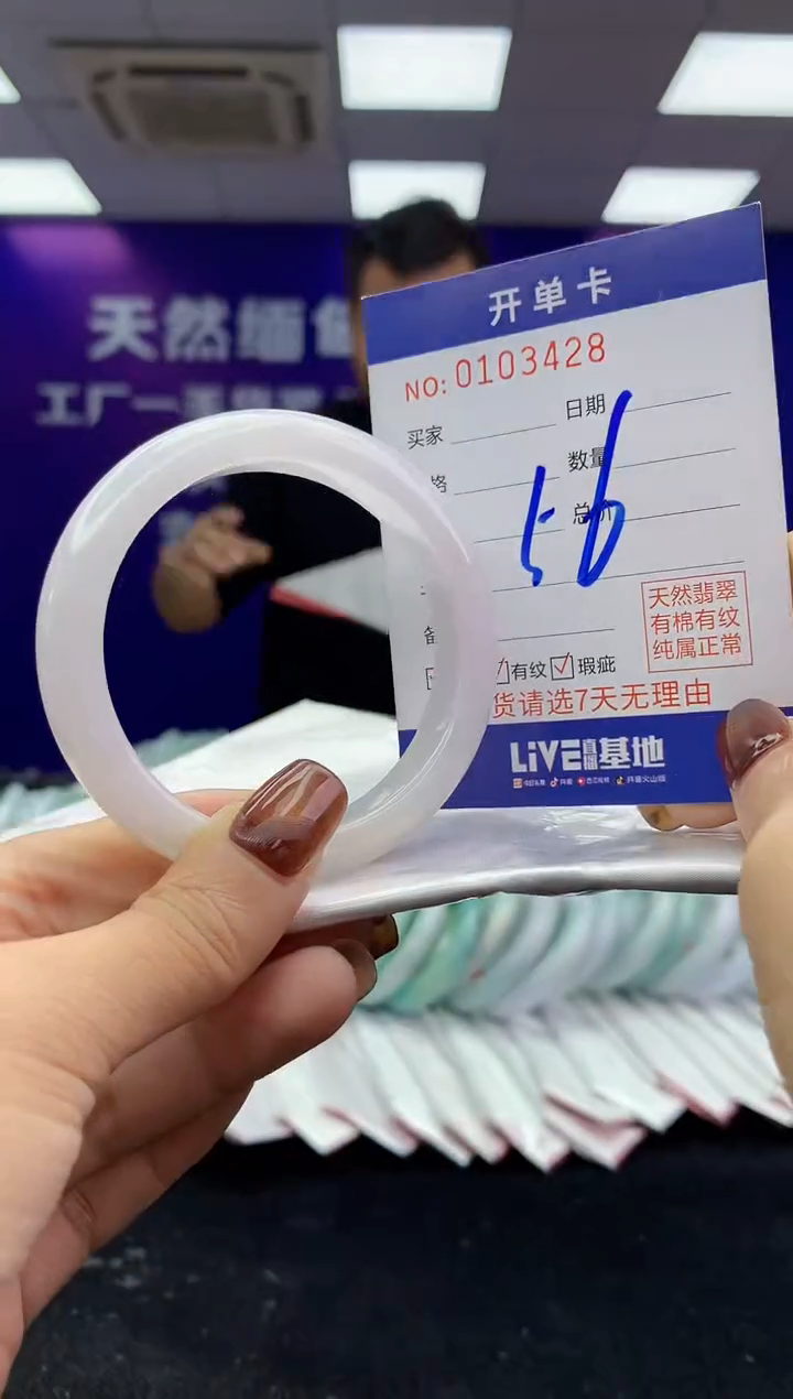 未镶嵌手镯翡翠AAAAAAAAAAAA