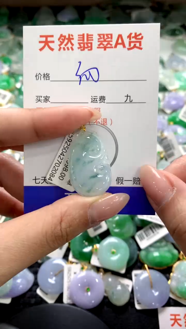 颈饰18K金镶嵌翡翠1111111111111111