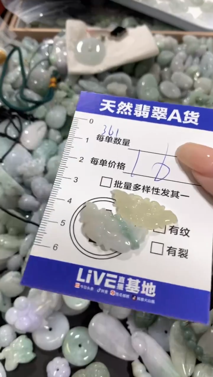 颈饰未镶嵌翡翠天然翡翠A货批量多样性发一件