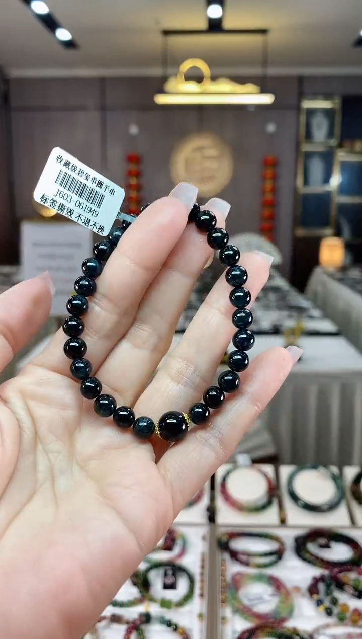 【闪购商品】碧玺单圈手串6mm+未镶嵌（多样性发一条）hon