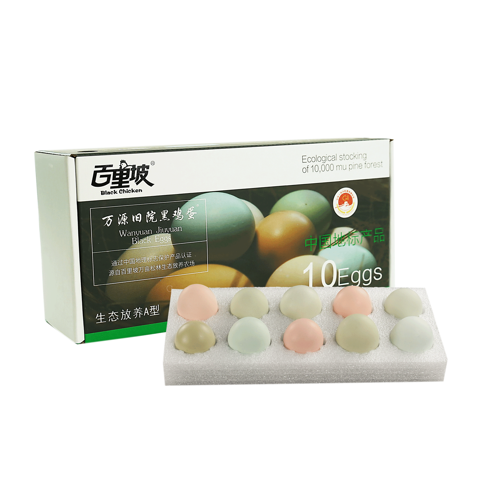 旧院特色黑鸡蛋【生态放养A型】枚装新鲜食用农产品天然早餐土鸡蛋