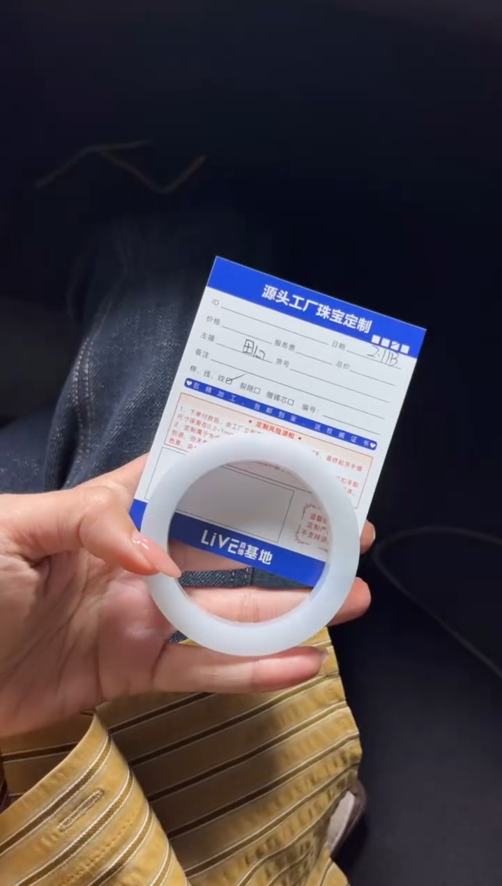 【闪购商品】定制翡翠手镯未镶嵌定制产品不退不换