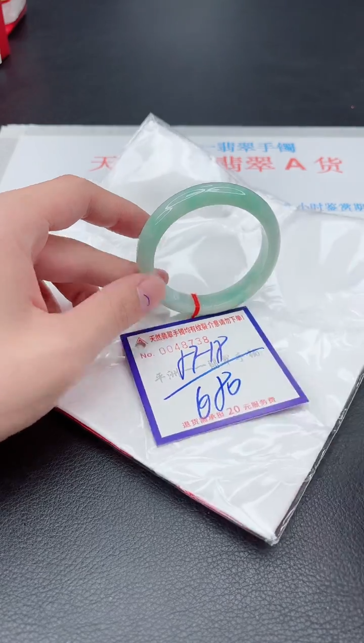 未镶嵌手镯翡翠1