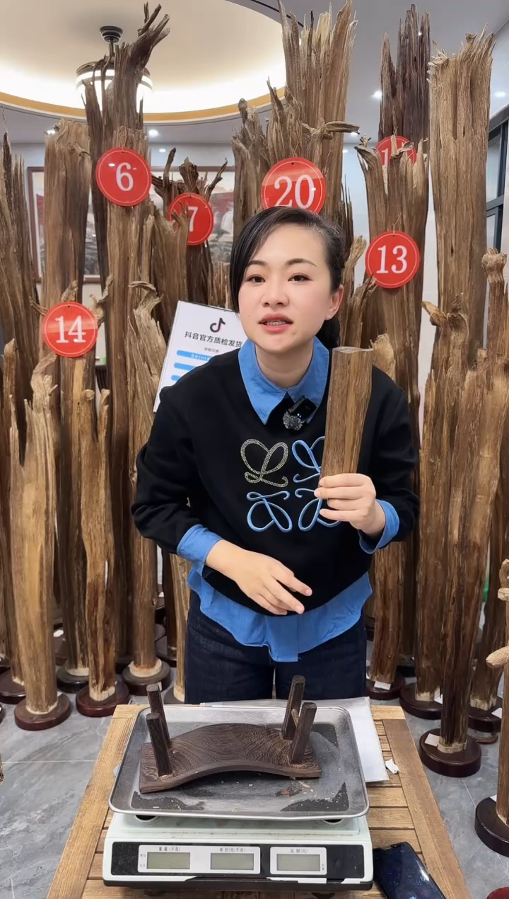 【闪购商品】沉香摆件沉香摆件