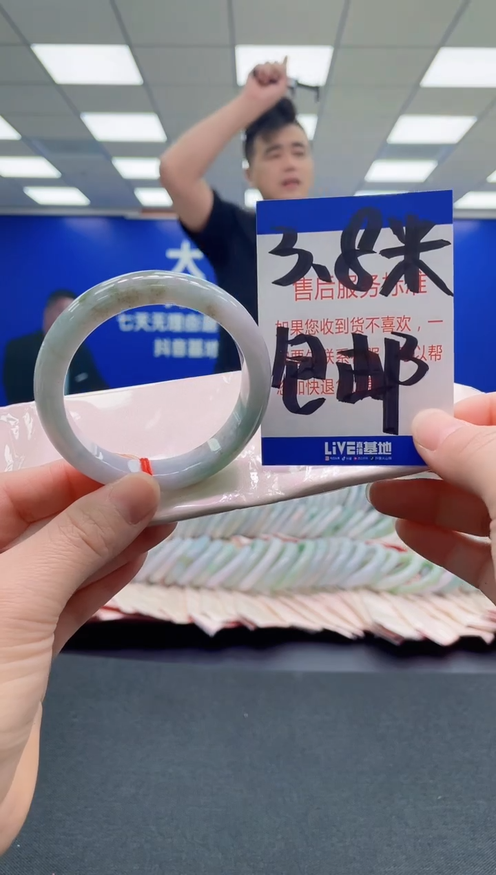 未镶嵌手镯翡翠AAAAAAAAAA