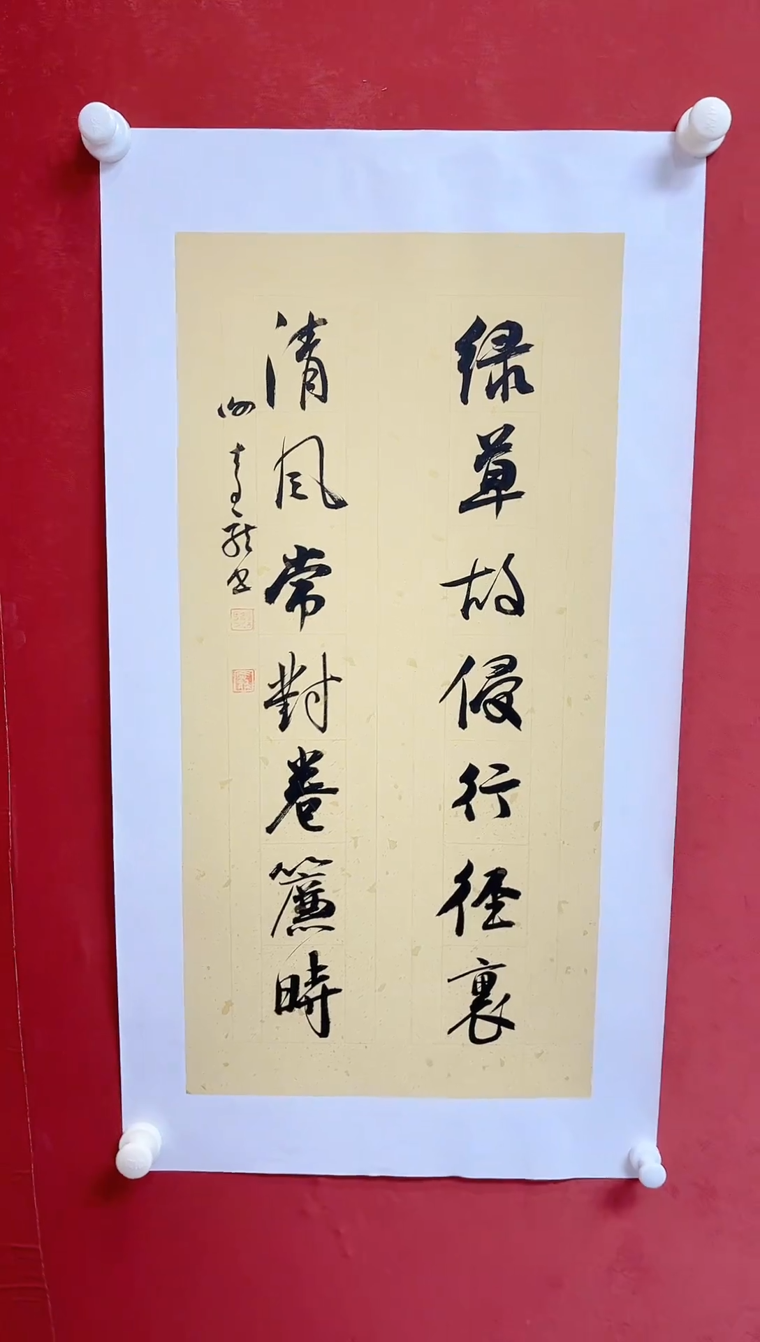 【闪购商品】书法谢奇龙  书房对联   画芯68*34