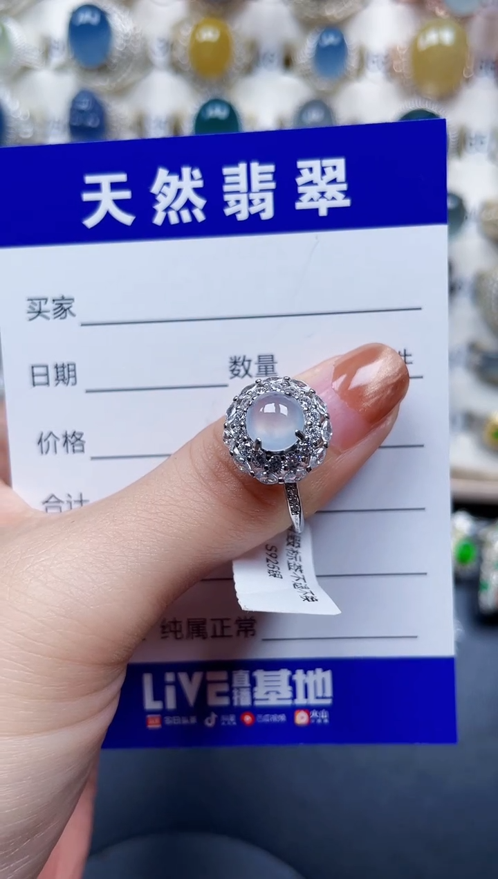 银S925镶嵌戒指翡翠136