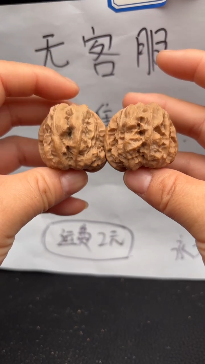 把件文玩核桃217蛤蟆