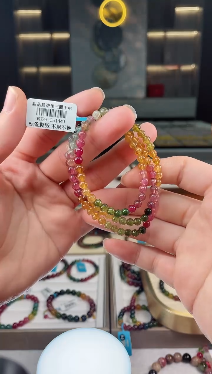 【闪购商品】碧玺三圈手串未镶嵌（多样性发一条）Y