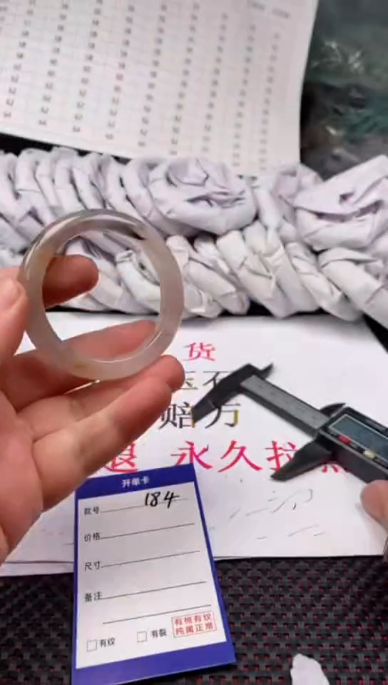 【闪购商品】石英质玉手镯未镶嵌184-50多样性发货看清圈口下单