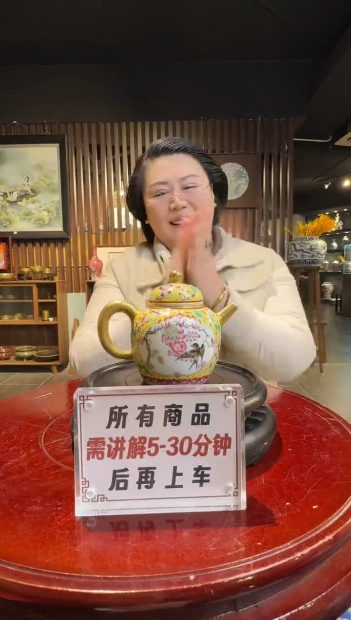 【闪购商品】瓷片骆云龙老师珐琅彩双面开窗花鸟壶带收藏证书