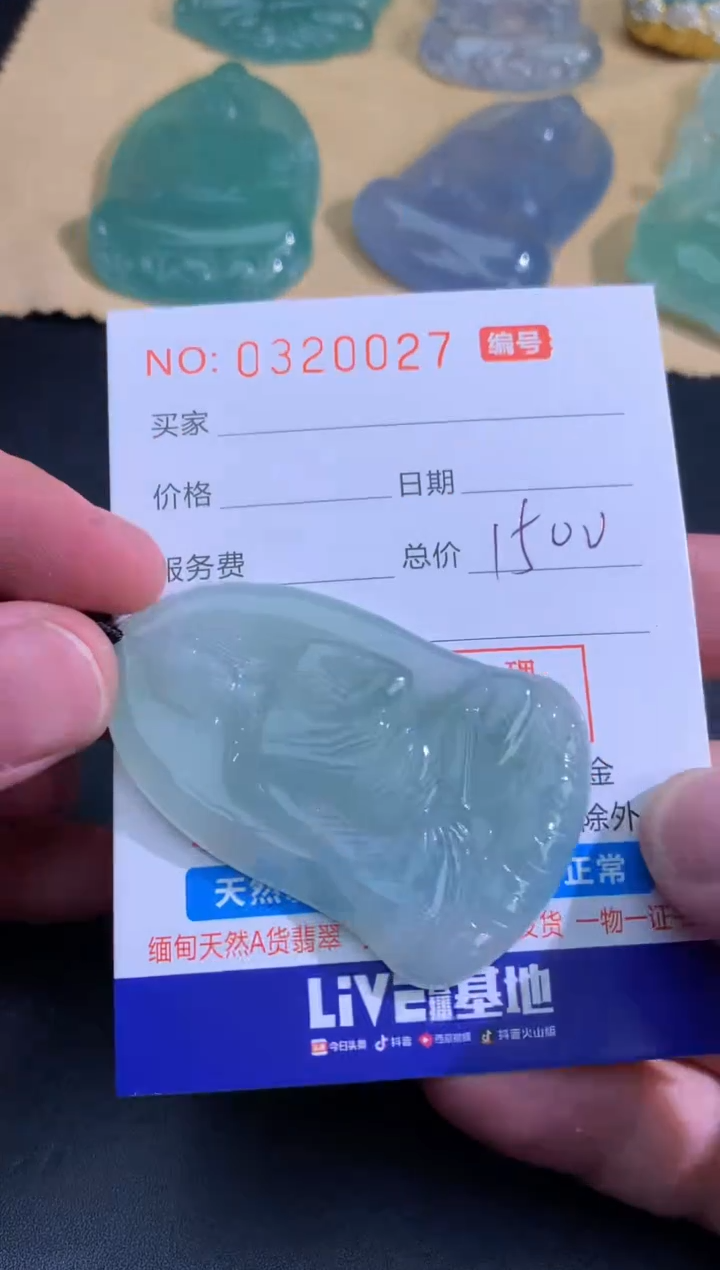 翡翠未镶嵌颈饰天然A货翡翠