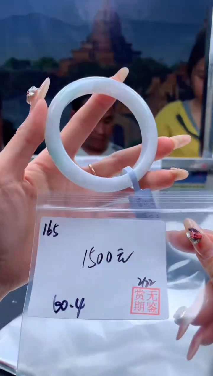 【闪购商品】定制翡翠未镶嵌毛货手镯需精细抛光/手镯165