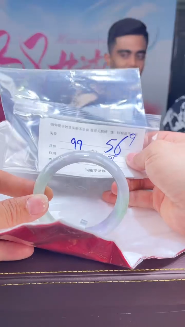 【闪购商品】定制翡翠手镯未镶嵌毛货手镯需精细抛光/56