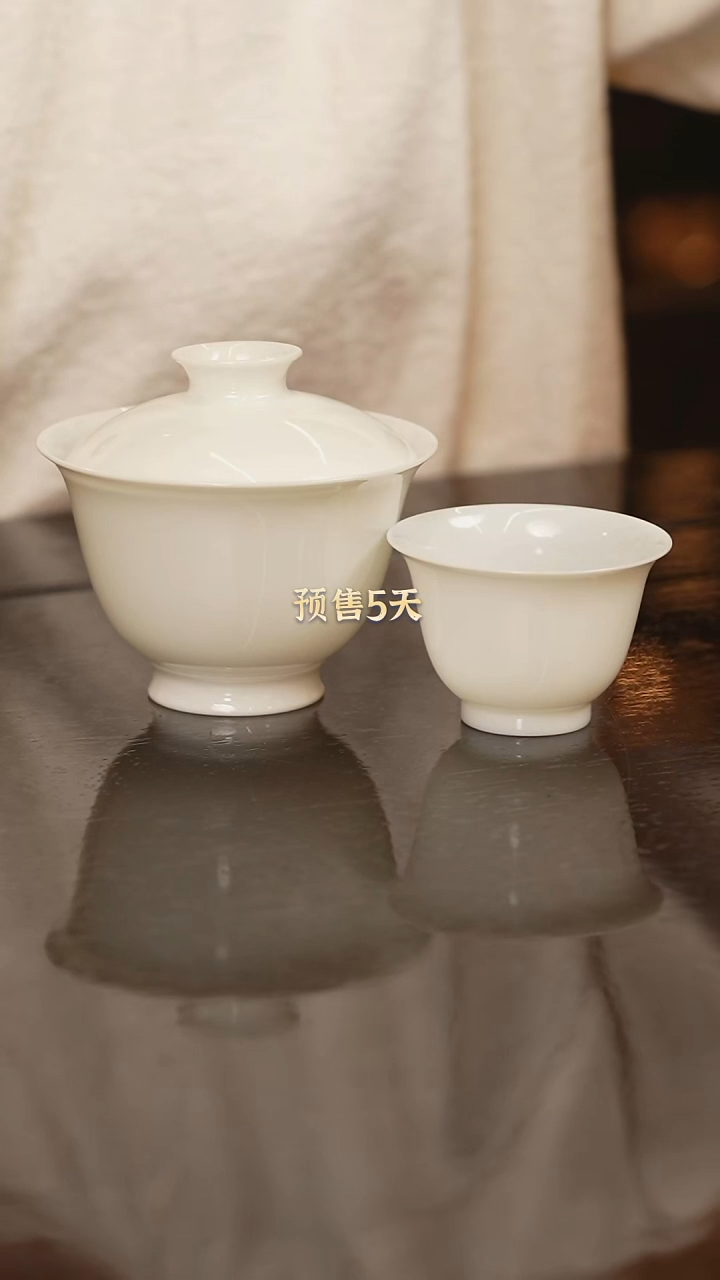 溢珍堂溢珍堂溢珍堂