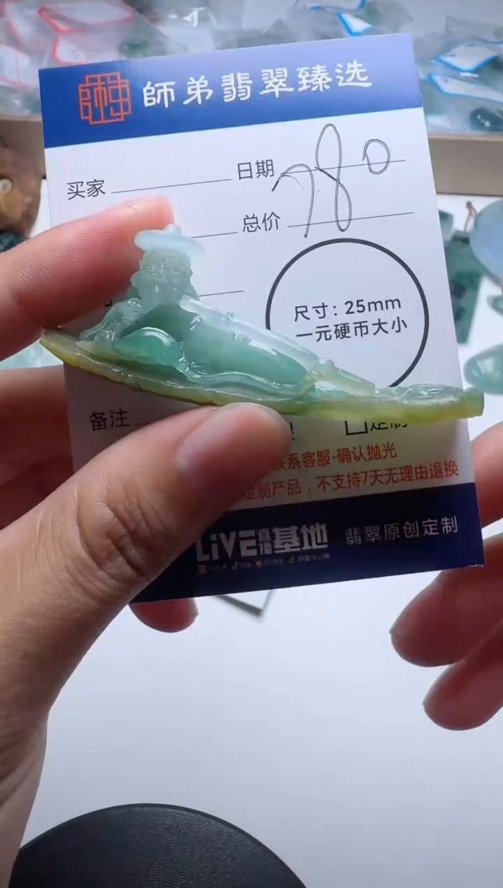 未镶嵌定制翡翠小摆件