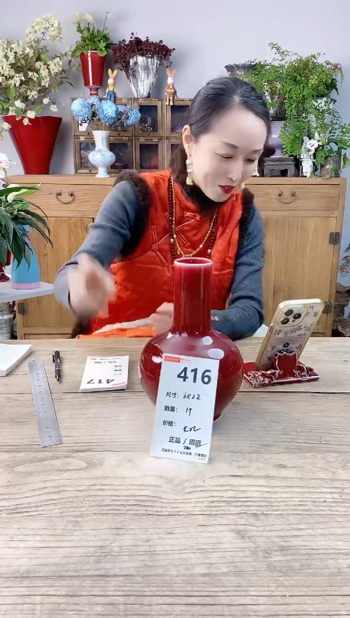 小玩子花盆直播号416