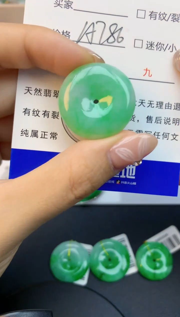 颈饰未镶嵌翡翠快**爸天然缅甸a货翡翠百元以上9元证书费自理