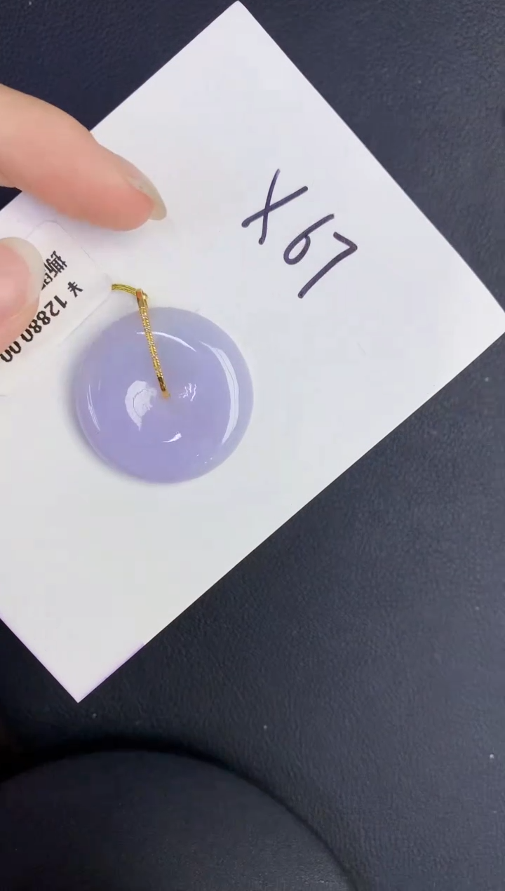 颈饰18K金镶嵌翡翠缅甸天然翡翠A货