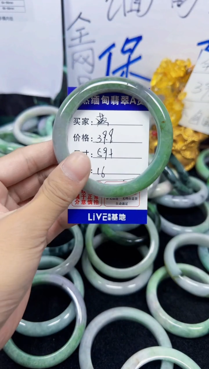 未镶嵌手镯翡翠燕*。16