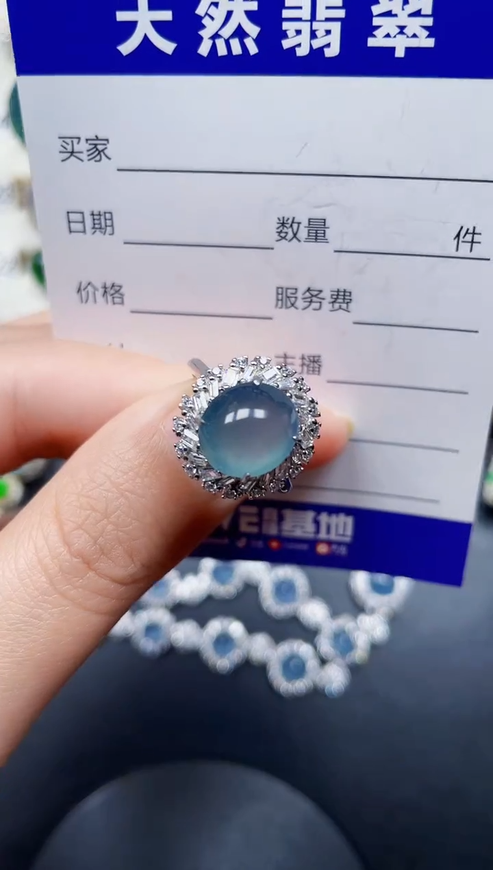 银S925镶嵌戒指翡翠40