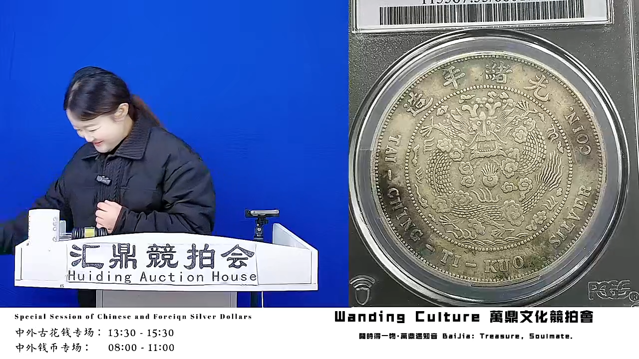 阿**赫直播盒子币一枚053