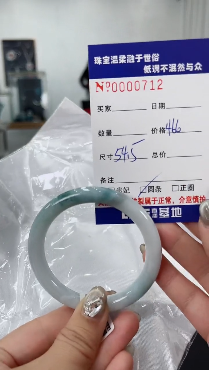 【闪购商品】翡翠手镯未镶嵌天然翡翠A货