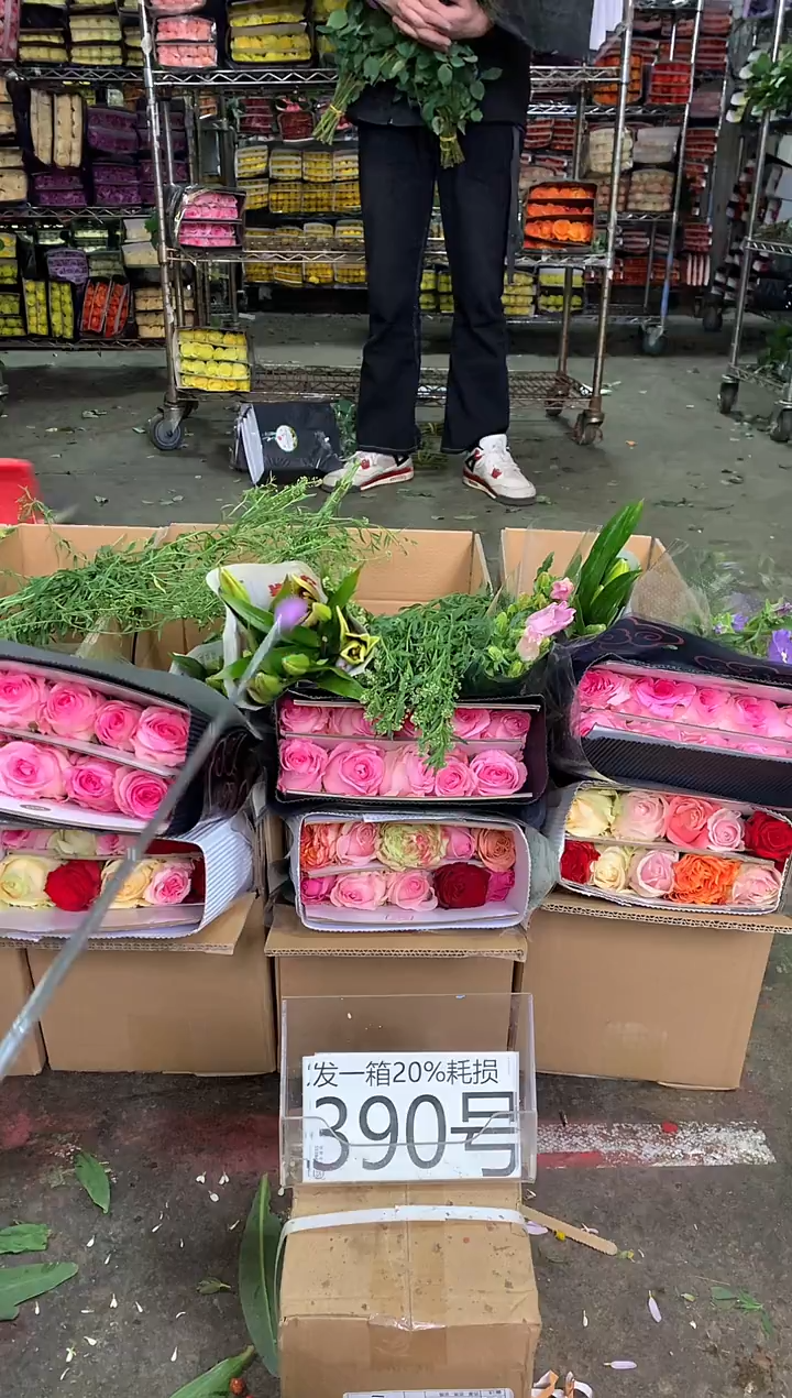390号♥中通含20%耗损发一箱鲜花
