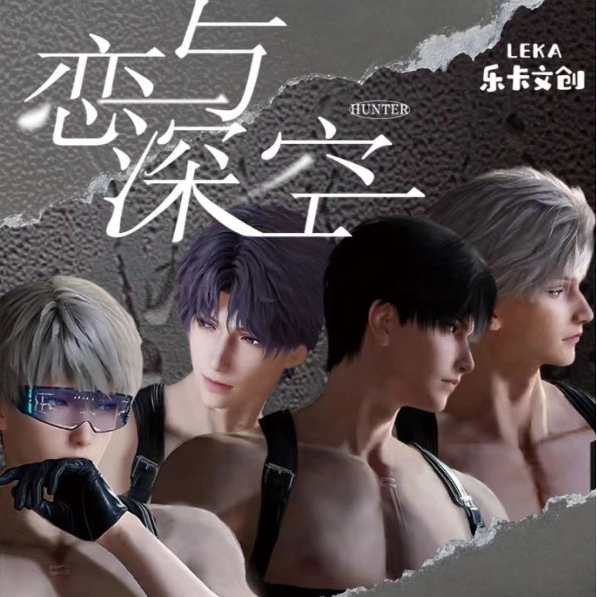 【平拆】乐卡文创 恋与深空《吻痕邀约》 温变水敏系列色纸（默认代拆）