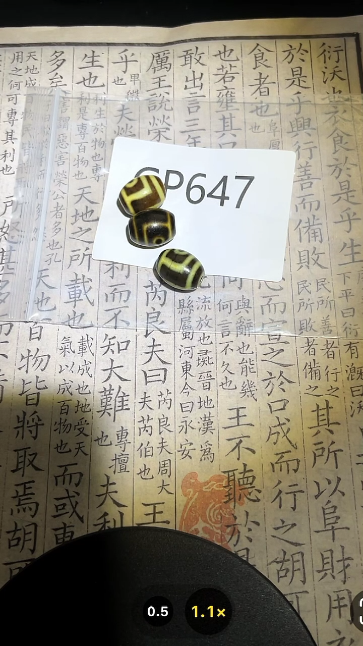 【闪购商品】玛瑙/玉髓颈饰未镶嵌GP647