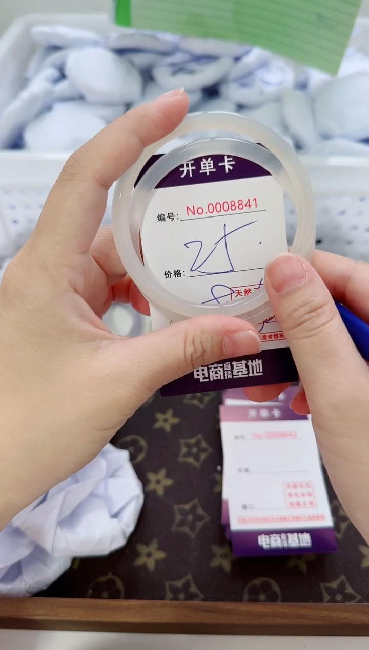 玛瑙/玉髓手镯合金8841