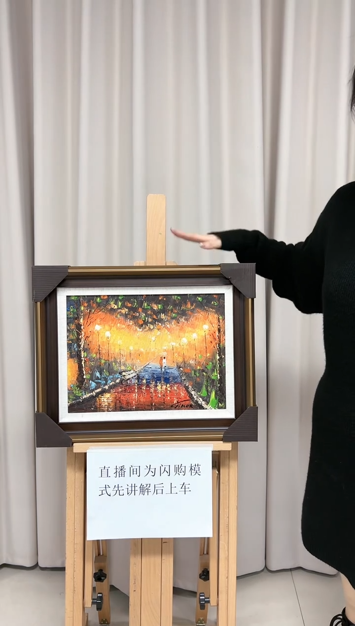 【闪购商品】绘画陶宗健-油画-30*40平尺-风景