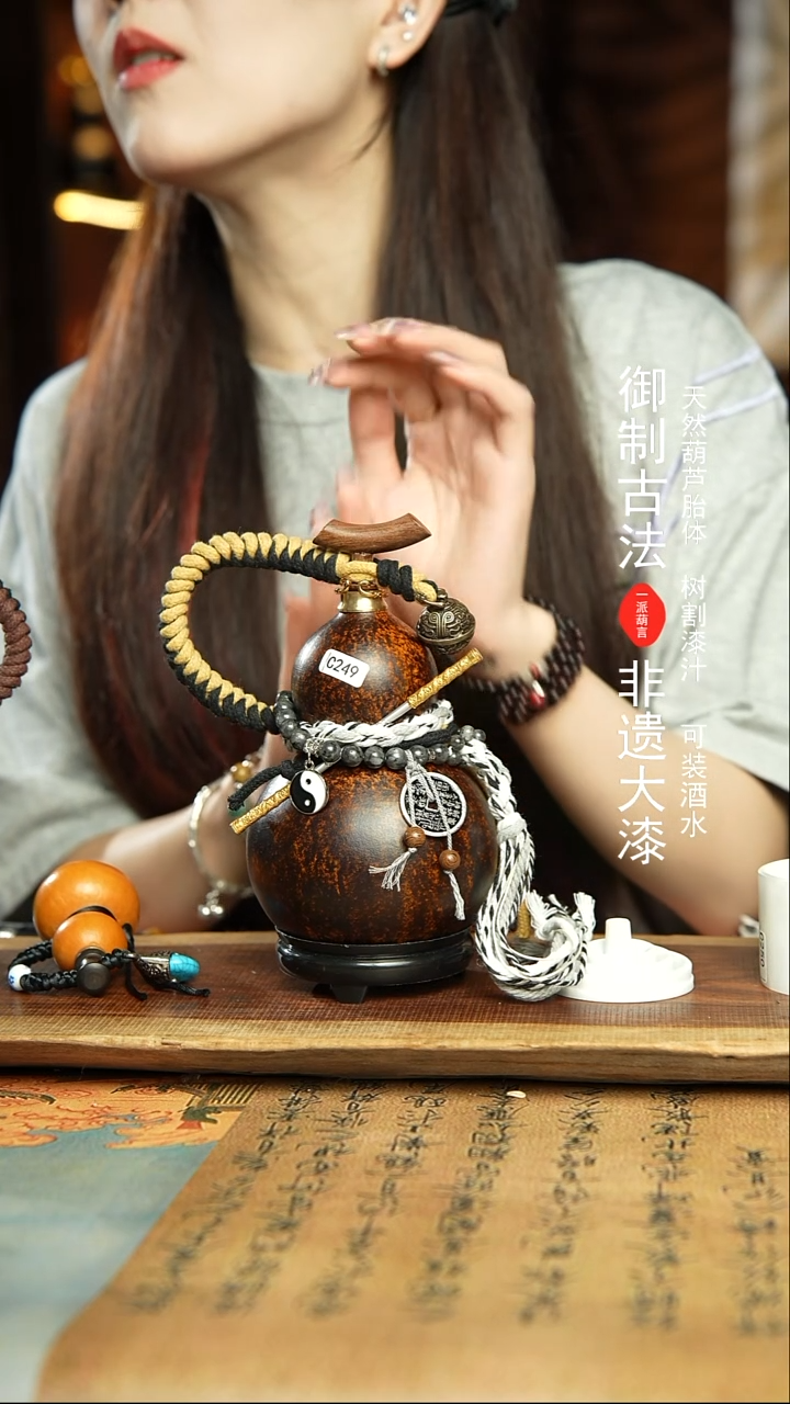 249号精品大漆酒葫芦防腐防渗装水茶酒