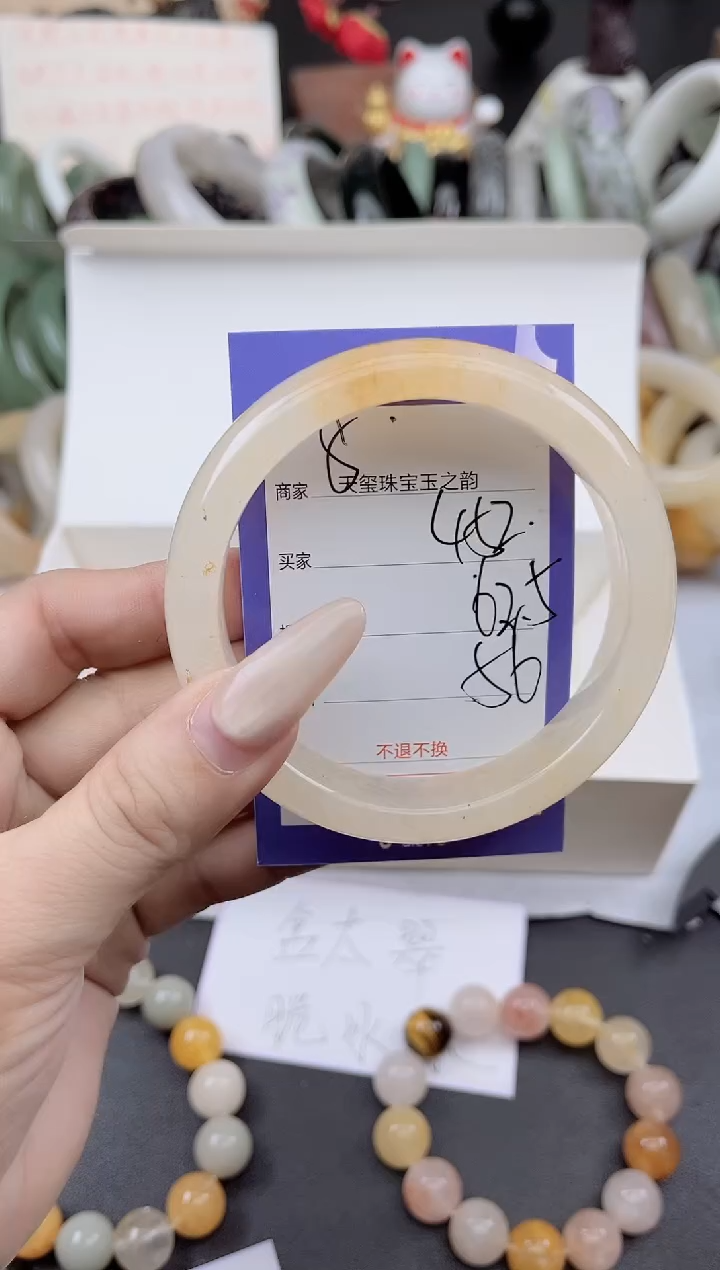 未镶嵌手镯石英质玉452