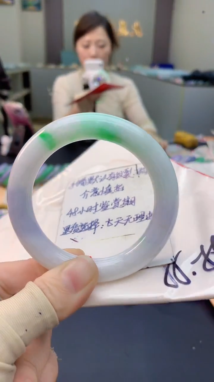 未镶嵌手镯翡翠0467266259