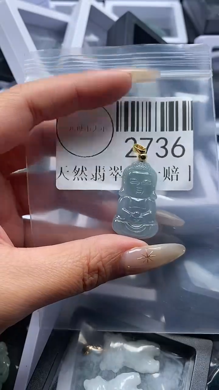 颈饰未镶嵌翡翠2736