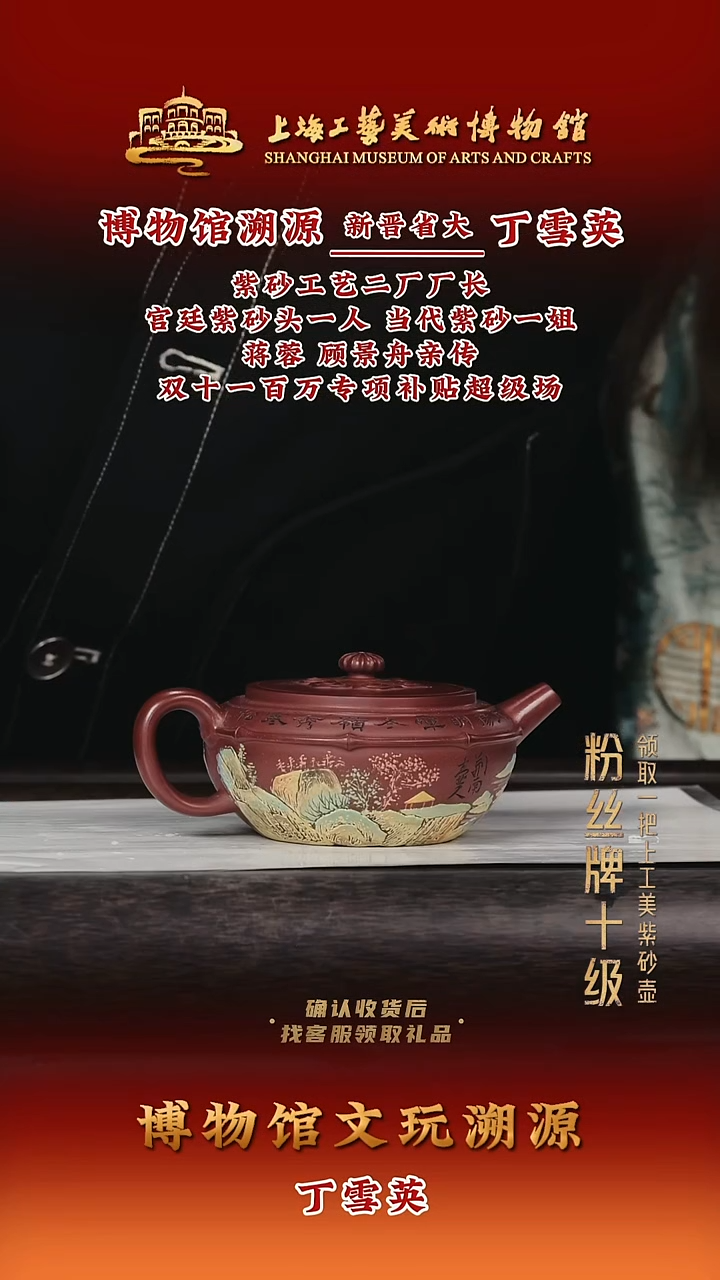 茶壶紫砂紫砂茶壶