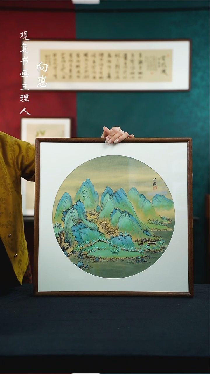 【闪购商品】书法LS罗淞-552-53*53绘画--