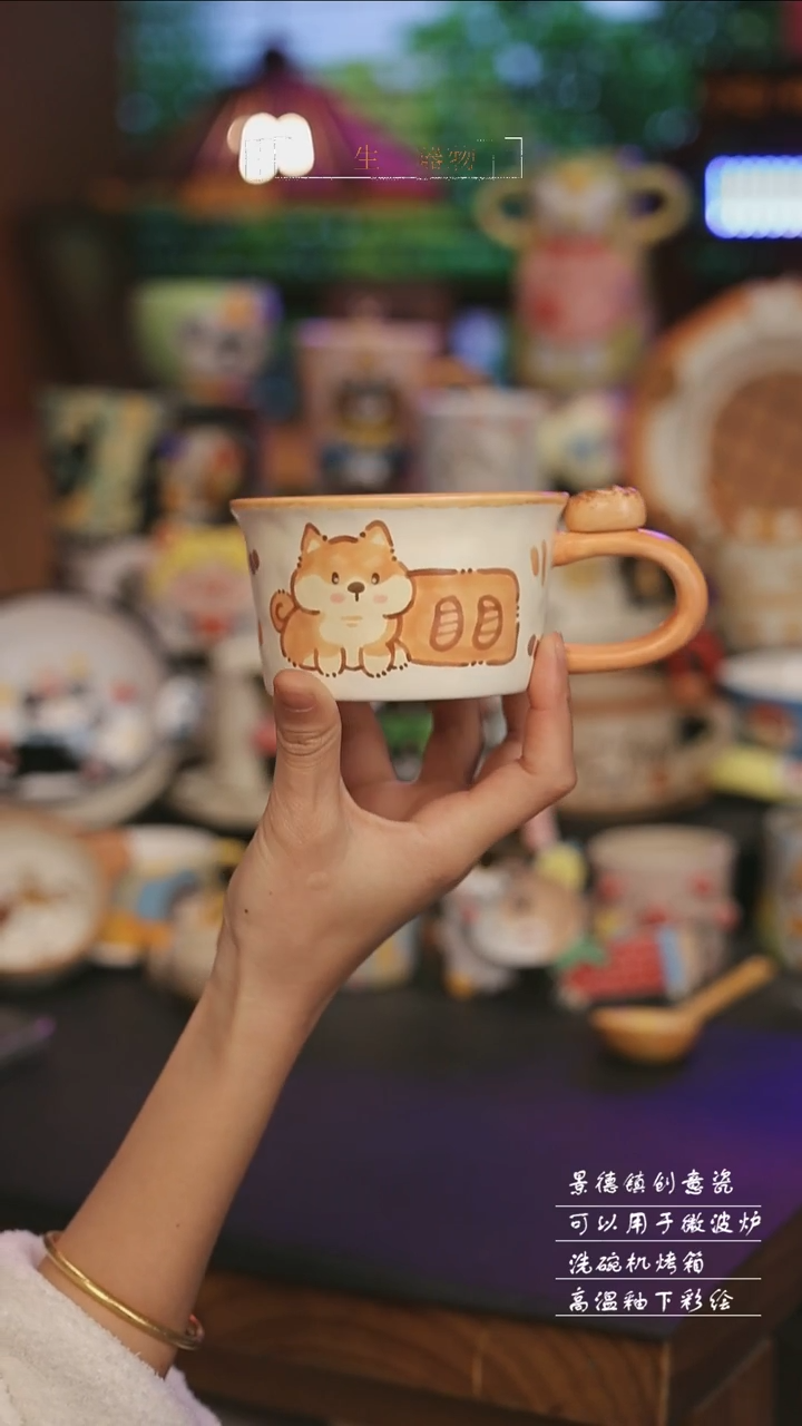 陶瓷景德镇可爱设计师款陶瓷 