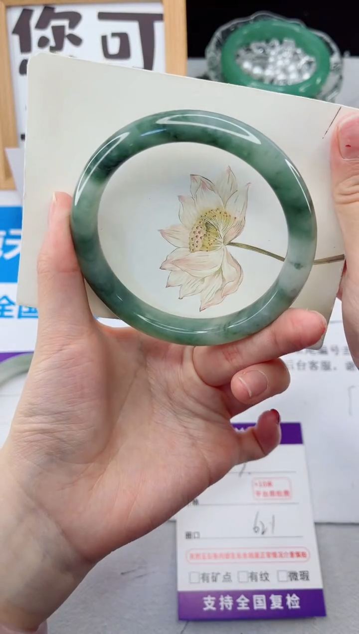 【闪购商品】石英质玉手镯合金7-62.1福利