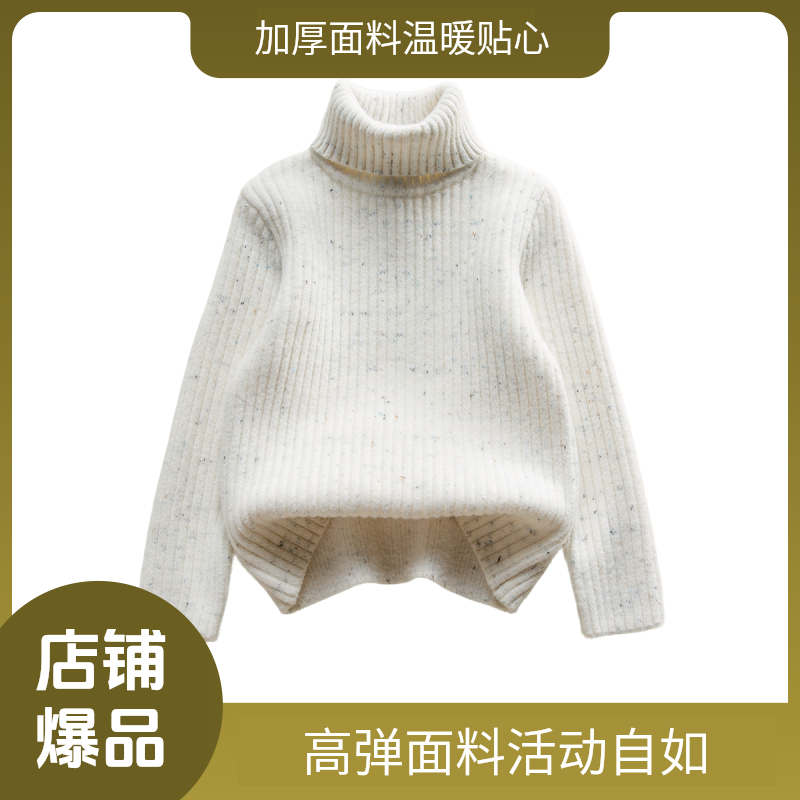 点子纱高领亲子打底衫中大童宝宝翻领毛衣秋冬童装新款针织衫