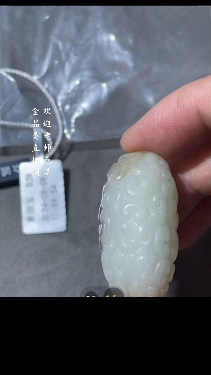 【闪购商品】和田玉Y豆（文物商店，安心选购）