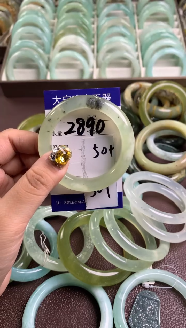 【闪购商品】蛇纹石玉手镯未镶嵌2890