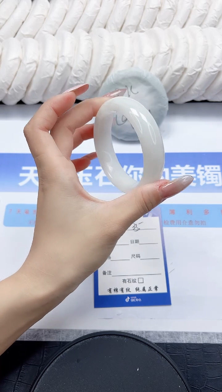 未镶嵌手镯和田玉35-52.4