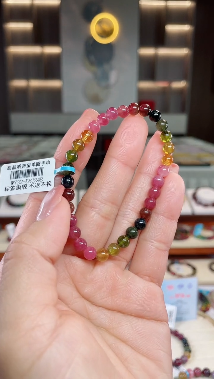 【闪购商品】碧玺单圈手串5.8mm+未镶嵌（多样性发一条）T