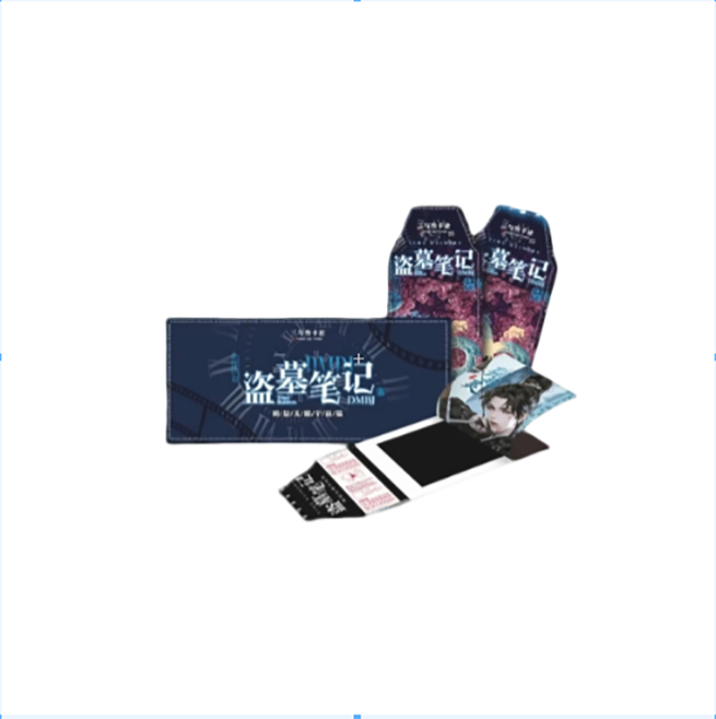 【J叠叠】三与叁卡社瞬息无限宇宙篇-盗墓笔记二创撕撕乐盲盒（代拆）