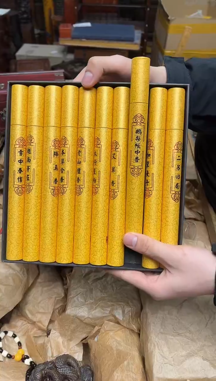八号甄选八号甄选