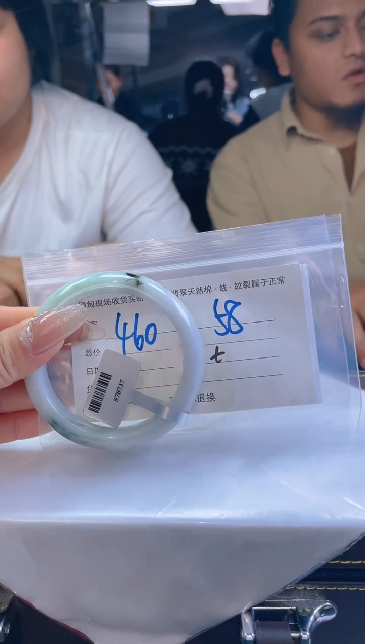 【闪购商品】定制翡翠未镶嵌毛货手镯需精细抛光/58