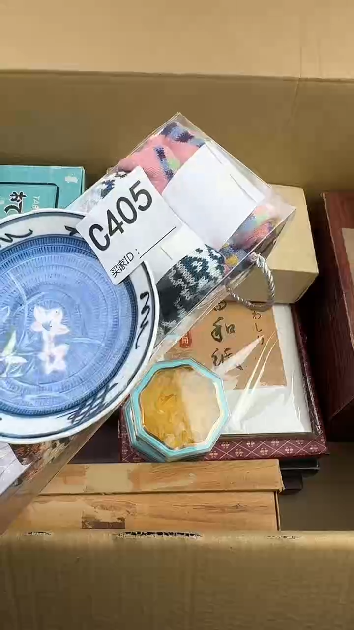 祥*瓷器瓷器瓷器C405